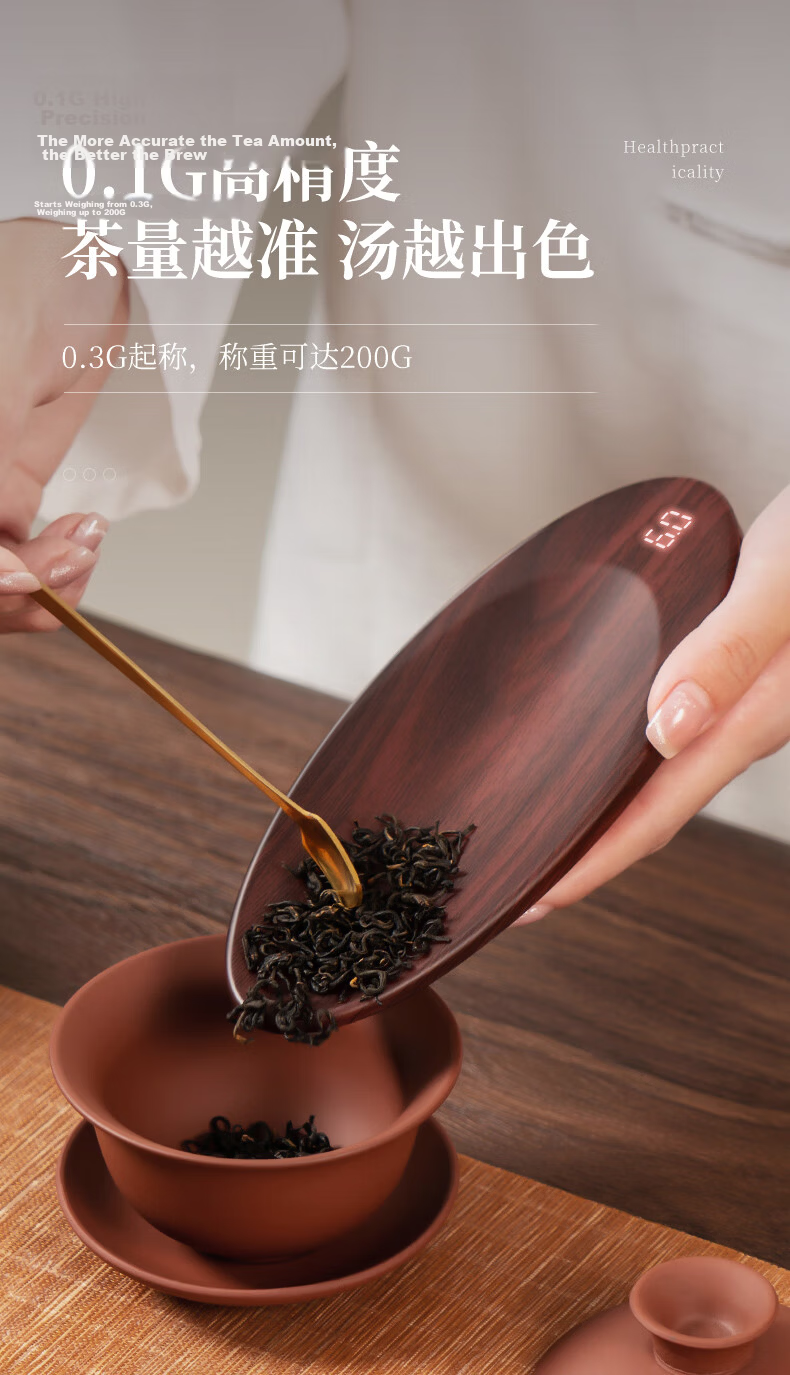 Meilen Tea Scale Electronic Weighing Scale for Tea Leaves, Electronic Tea Scale, Tea Weighing Scale, Tea Measuring Scale, Tea Set with Scale 6