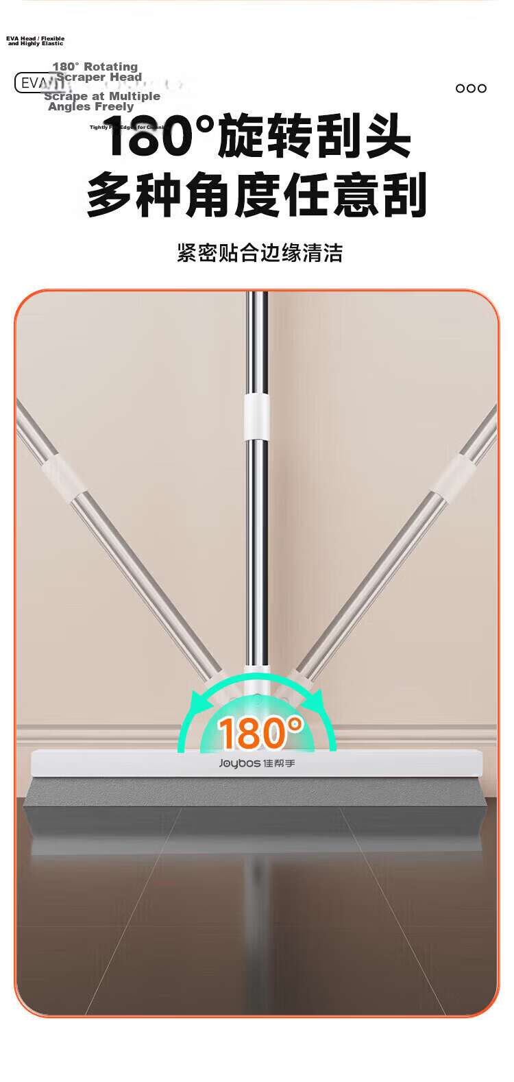Jiabangshou 50cm Magic Broom, Three-In Squeegee And Scraper, Bathroom Floor Scraper, Soft Rubber Mop, Water Scraper And Mop 8