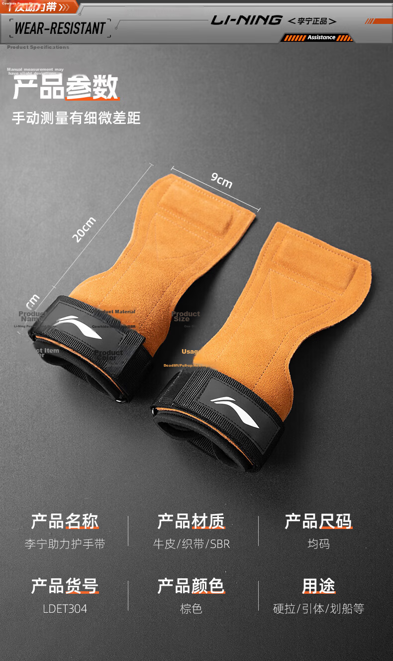 Li-Ning Deadlift Support Straps Fitness Gloves Men Grip Straps Pull-Up Gloves Wrist Wraps Wrist Support Palm Protection 17