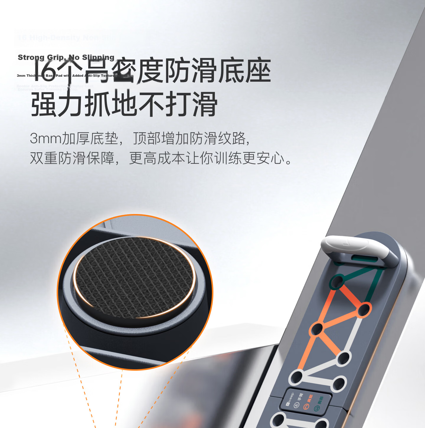 Keep Push-Up Training Board Multifunctional Portable Stand Auxiliary Equipment Home Fitness Chest and Abdominal Muscle Professional Edition 20