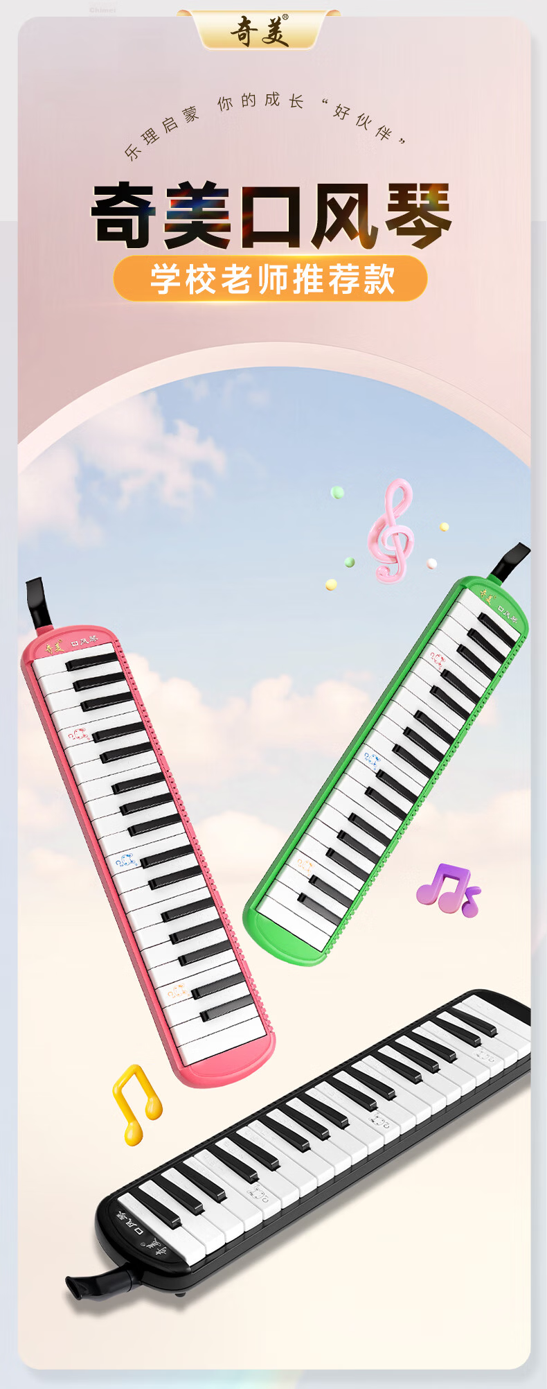 Chimei 37-Key Performer Professional Square Melodica (Thickened Canvas Bag, Ivory White) 4
