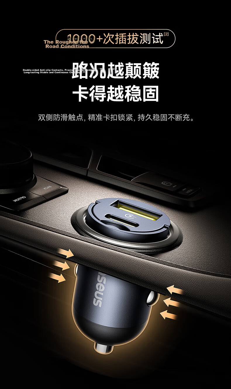 BASEUS Car Charger Cigarette Lighter Hidden Super Fast Charging Head Dual Port Compatible with Apple 16/17 Huawei Xiaomi C+U 17