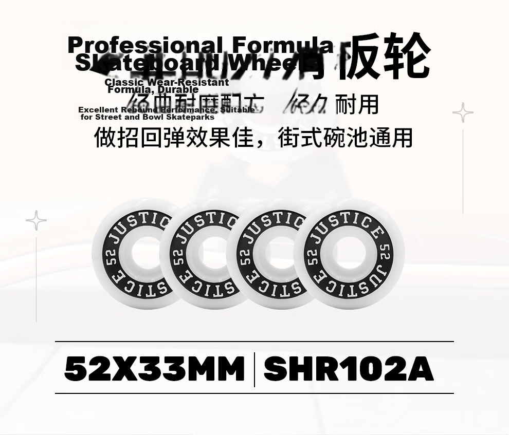 JUSTICE Boiling Point Adult Teen Professional Unisex Beginner Commuter Dual-Kick Skateboard WEG Collaboration Edition 5