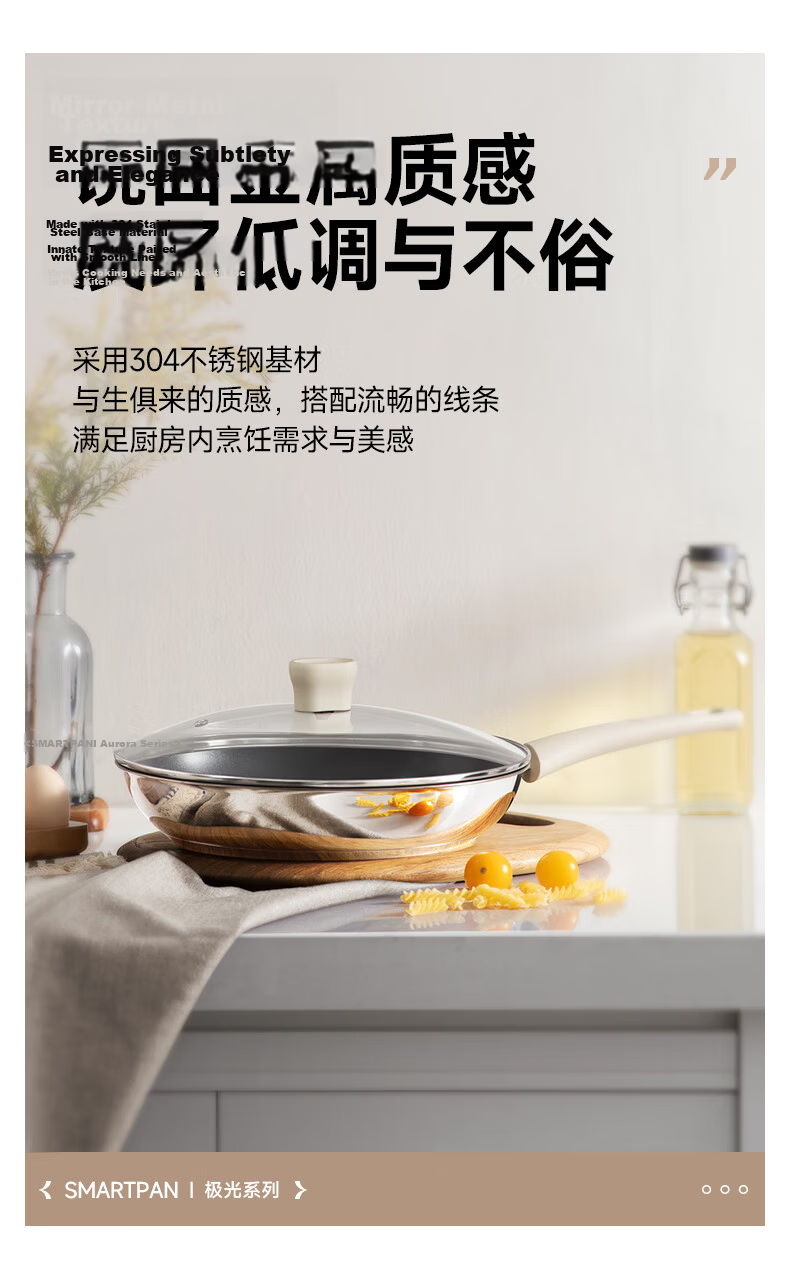 SUPOR Titanium Non-Stick Skillet, Flat Bottom Pan for Steak Frying, Lightweight Oil-Gathering Bottom, Stainless Steel Compatible with Induction Cookers EJ26CBS01 10