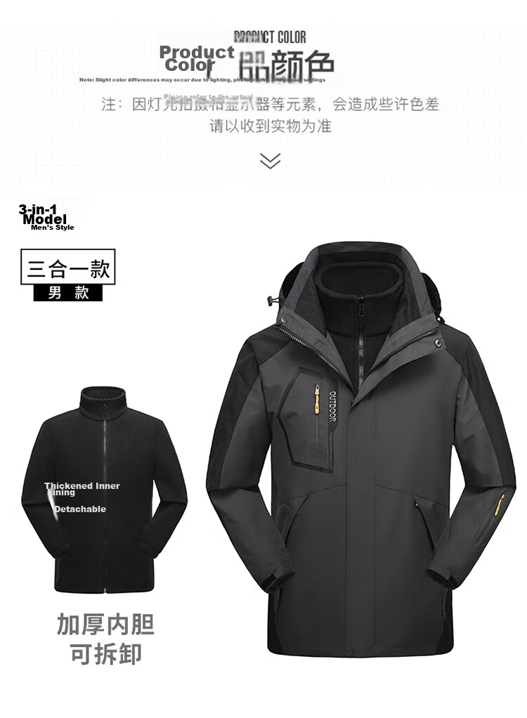 TUCANO Men's 3-in-1 Detachable Windproof Mountaineering Jacket with Removable Hood Black 4XL 14