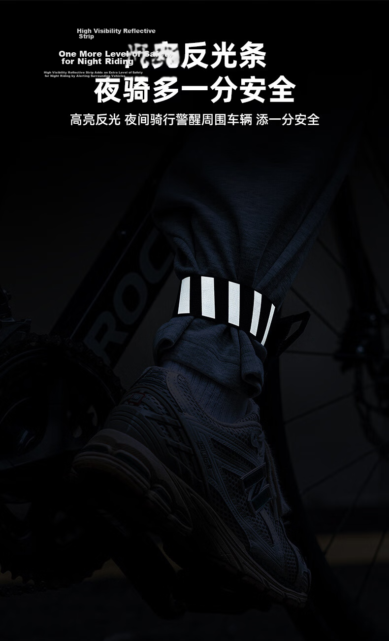 RockBros Bicycle Reflective Leg Bands Night Riding Road Running Warning Arm Bands High Visibility Safety Mecha Style 8