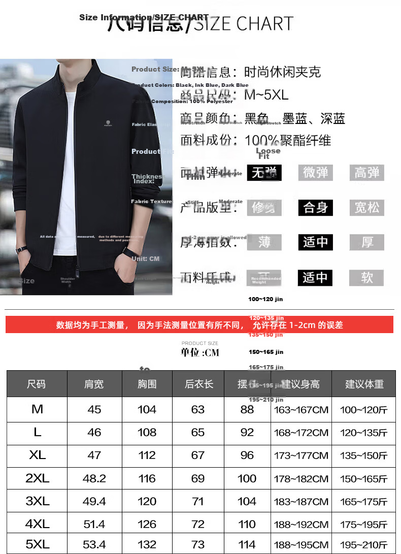 ROMON Men's Jacket Autumn Winter Solid Color Stand Collar Versatile Executive Business Casual Men's Wear II6 Black 4XL 4
