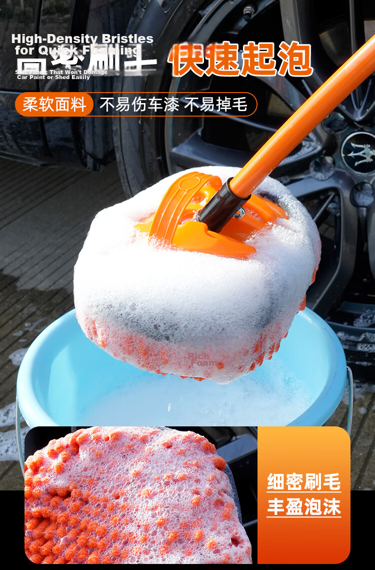 Yisida 108cm Car Wash Mop with Chenille Soft Bristles, Non-Scratch Car Cleaning Tool, Telescopic Curved Handle Car Wash Brush 8