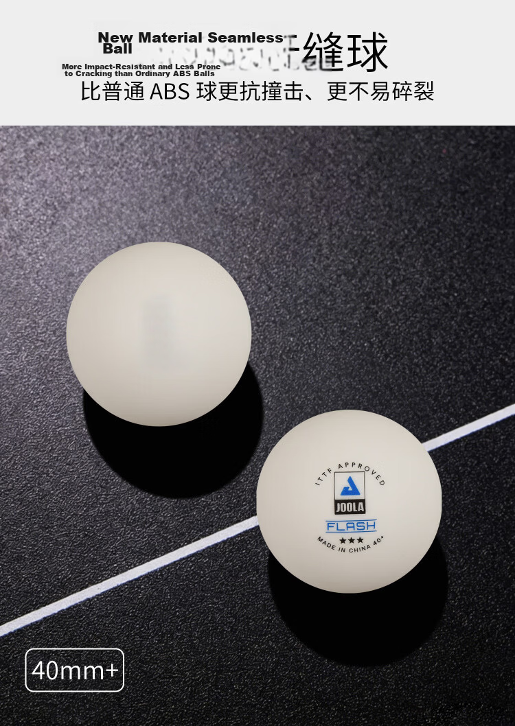 Yola Yola Yola Table Tennis Samsung 3-Star Seamless Ball New Material 40+ Competition Ball 18-Pack 9