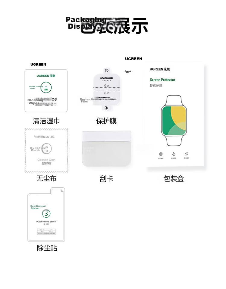 UGREEN [S11 | 2-Pack] Screen Protector for Apple S11/S10 Watch, Full Coverage Anti-Fingerprint Protective Film for Apple IWatch Series 11, 46mm, 2 Pieces 22