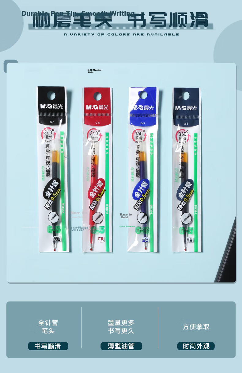 M&G Blue 0.5mm Retractable Needle Tube Gel Pen Refills for K35/S01/S08 Compatible with 9018B, 20 Pieces 2