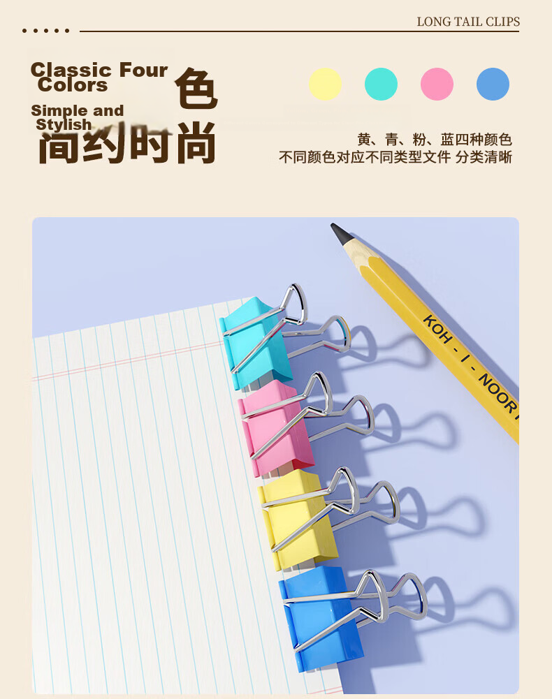 Youbili Long Tail Clips, Colorful Binder Clips, Metal Clips, Phoenix Tail Clips, File Clips, Butterfly Clips, Small Clips, Office Supplies, Document Fixing Clips, 25mm 48 Pieces/tube, 4054 3