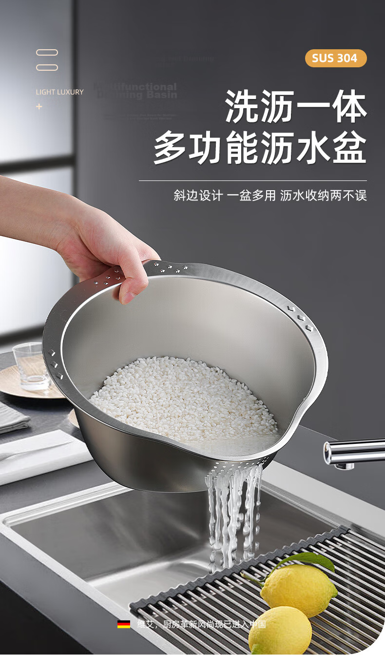 Newair 316L Stainless Steel Draining Basket, Rice Washing Tool, Vegetable Washing Basin, Kitchen Strainer, Rice Washing Basin, Food-Grade Thickened Drainer 1