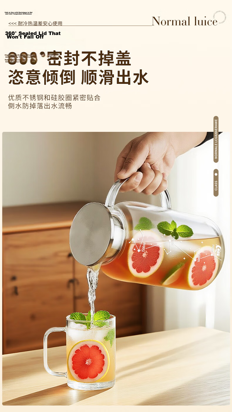 Green Apple 1.95L High Borosilicate Glass Heat-Resistant Cold Water Pitcher Tea Infuser Household Cold Brew Tea Pot 10