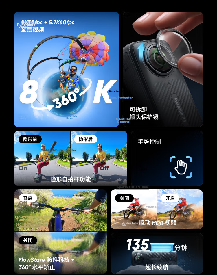 Yingshi Insta360 X4 Action Camera, 8K High-Definition Anti-Shake Waterproof Camera, Vlog Motorcycle Riding Skiing Diving Lure (Upgraded Motorcycle Gift Box Standard Configuration) 4
