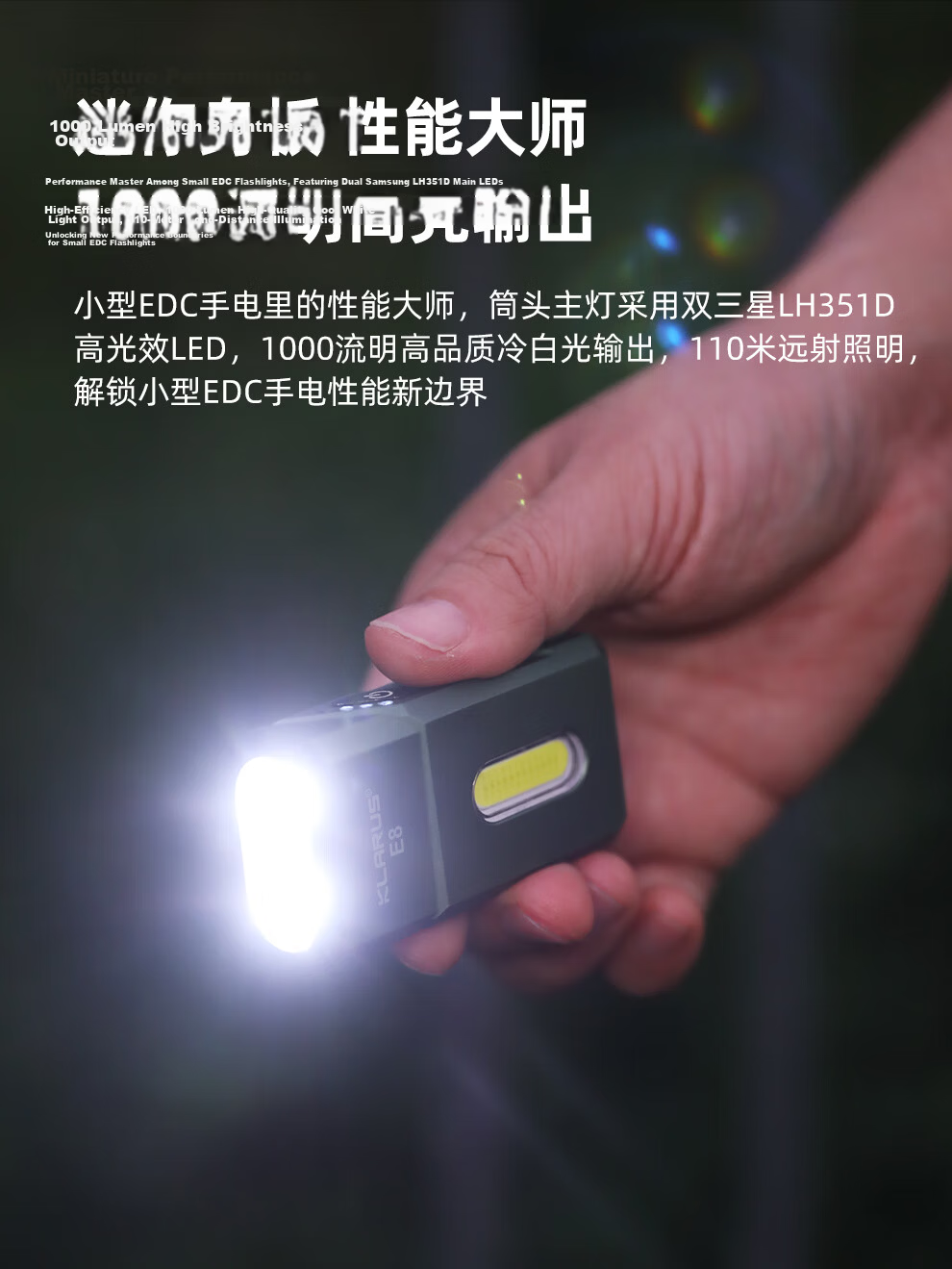 KLARUS Outdoor Camping Flashlight E8 Three-Light Source High-Power LED Rotatable Head EDC Flashlight Portable Mountaineering Lighting 6