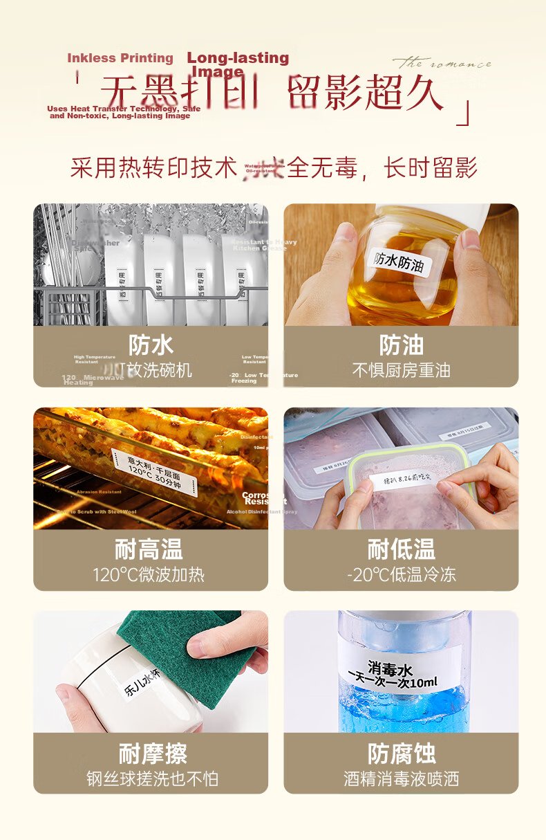 Aimo P15 Vintage Red Women's Day Gift Heat Transfer Label Printer Portable Transparent Luminous Switch Colorful Small Name Tag Printer for Home and Journaling 13
