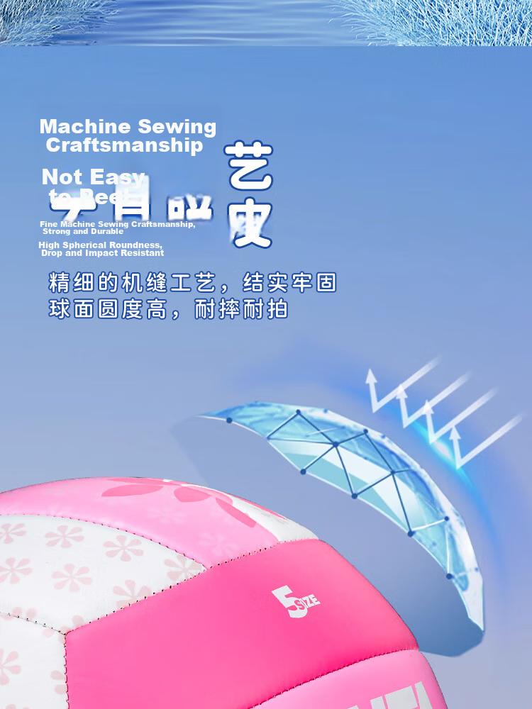 ANTA Volleyball [Middle School Exam Training] Official Match Sports Class Volleyball for Primary and Secondary School Physical Exams, Adult and Children Soft and Hard Size 5 Volleyball 6