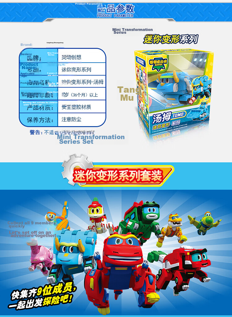 LDCX Mini Transforming Dinosaur Set Gift Box for Boys Aged 3-6, Birthday And New Year Present 15