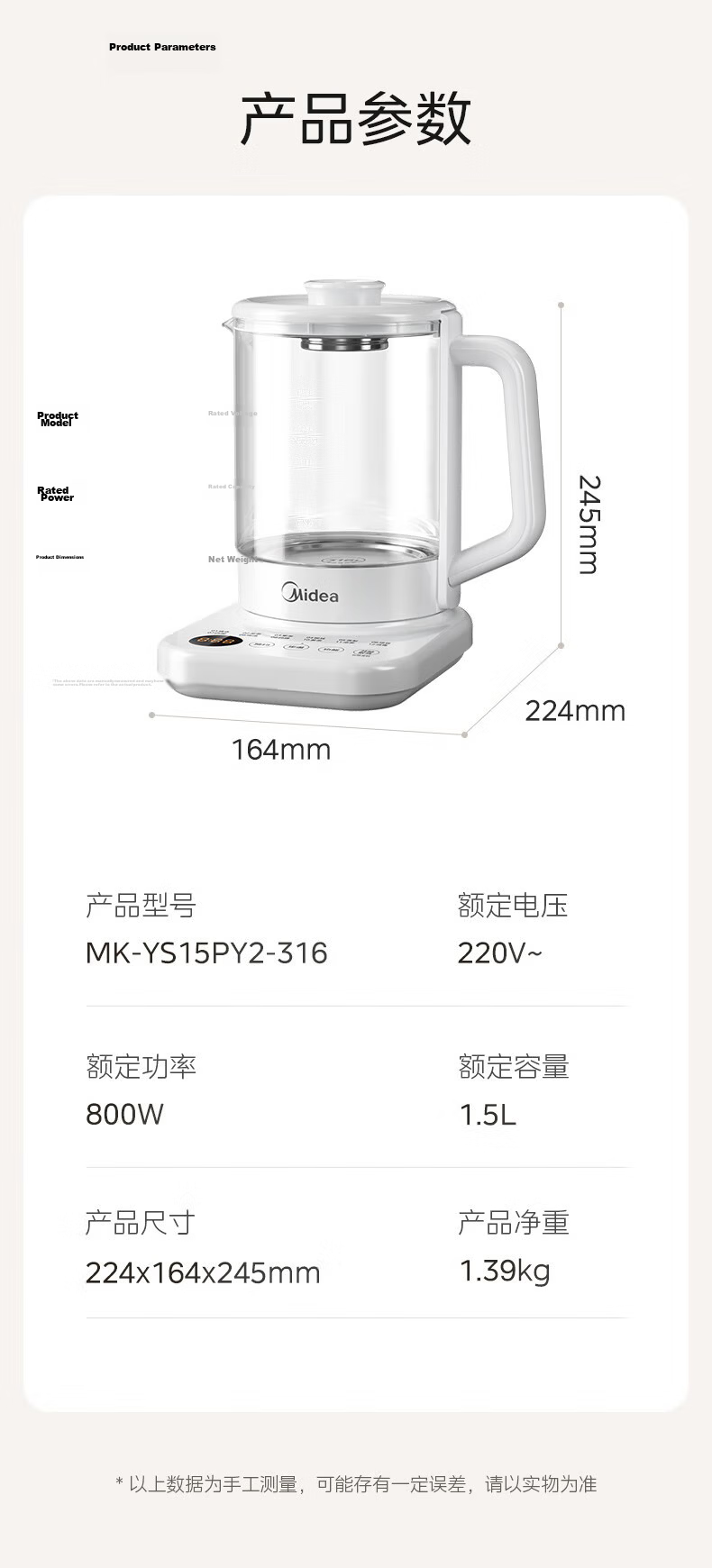Midea 1.5L Electric Health Kettle Automatic 316L Stainless Steel Tea Kettle Milk Warmer Temperature Control YS15PY2-316 15
