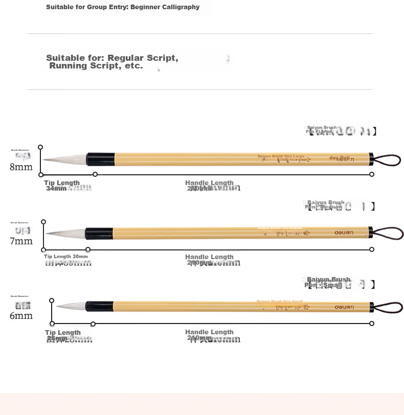 Deli Baiyun Mixed Hair Large Baiyun Medium Kai Small Kai Student Calligraphy Chinese Painting Beginner Entry-Level Brush Xingkai Small Size Baiyun Brush School Supplies 19
