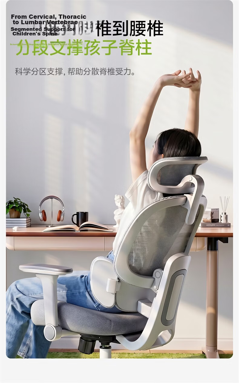 Xige E9 Study Chair Student Desk Computer Chair Ergonomic Seat for High School Students Age 12-18 Home Use 12