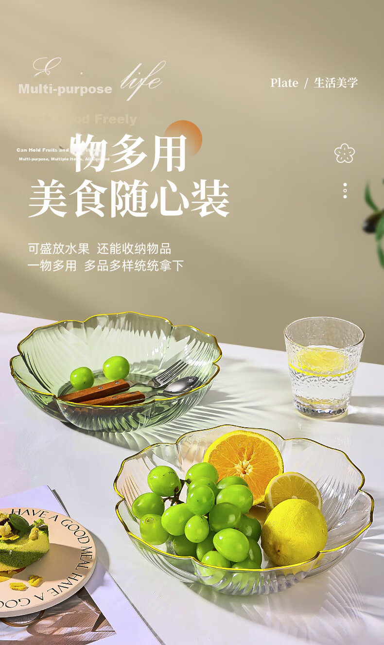 CAIZHI Fruit Tray Living Room Snack Tray Luxury Storage Candy Nut Dried Fruit Tray Champagne Color CZ6854 8