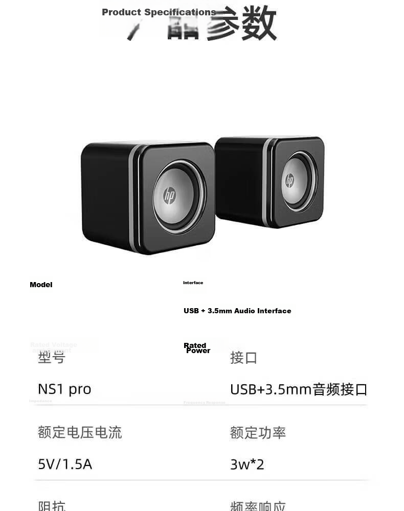 HP 2111 Computer Speakers Mini Desktop Speakers Small Steel Cannon Multimedia Laptop Desktop Mobile Dual-Interface Wired Home Subwoofer 19
