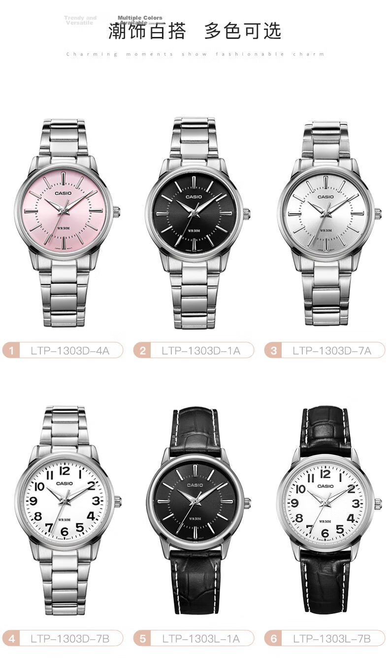 Casio Women's Quartz Watch with Steel Band And Analog Display, Simple Design, Water-Resistant Student Watch LTP-1335D 6