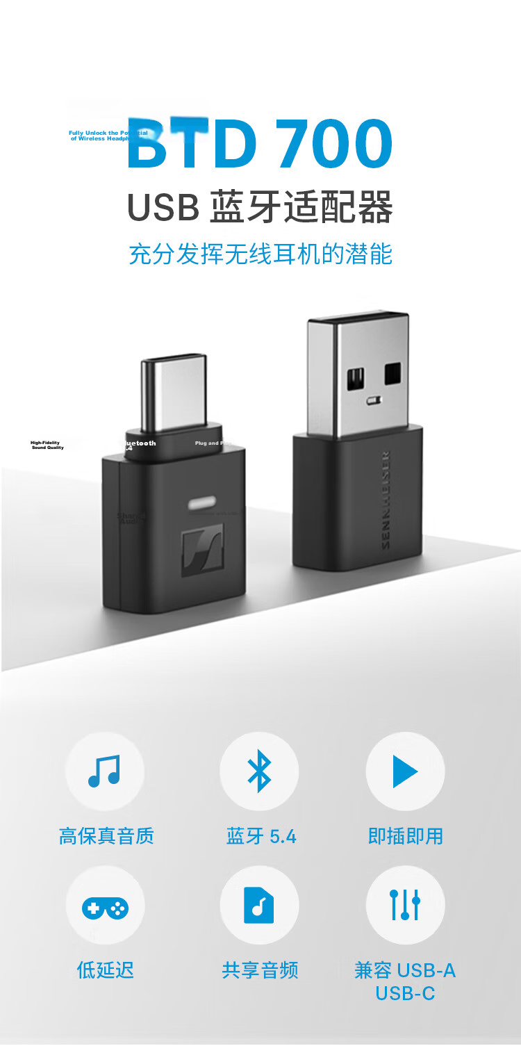 Sennheiser BTD 700 Bluetooth Headset Adapter 1