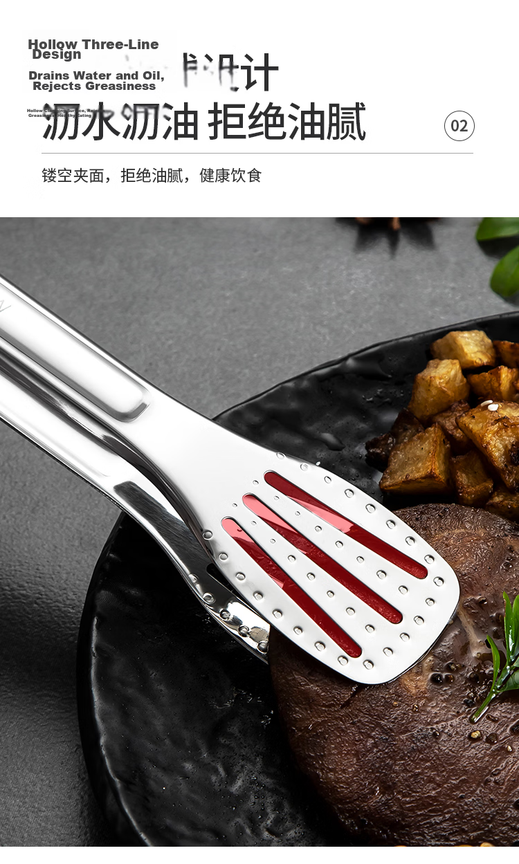 MAXCOOK 316L Stainless Steel Food Tongs, Spatula Tongs, Cooking Tongs, Food Clamps, Cake Tongs MCPJ2303 5