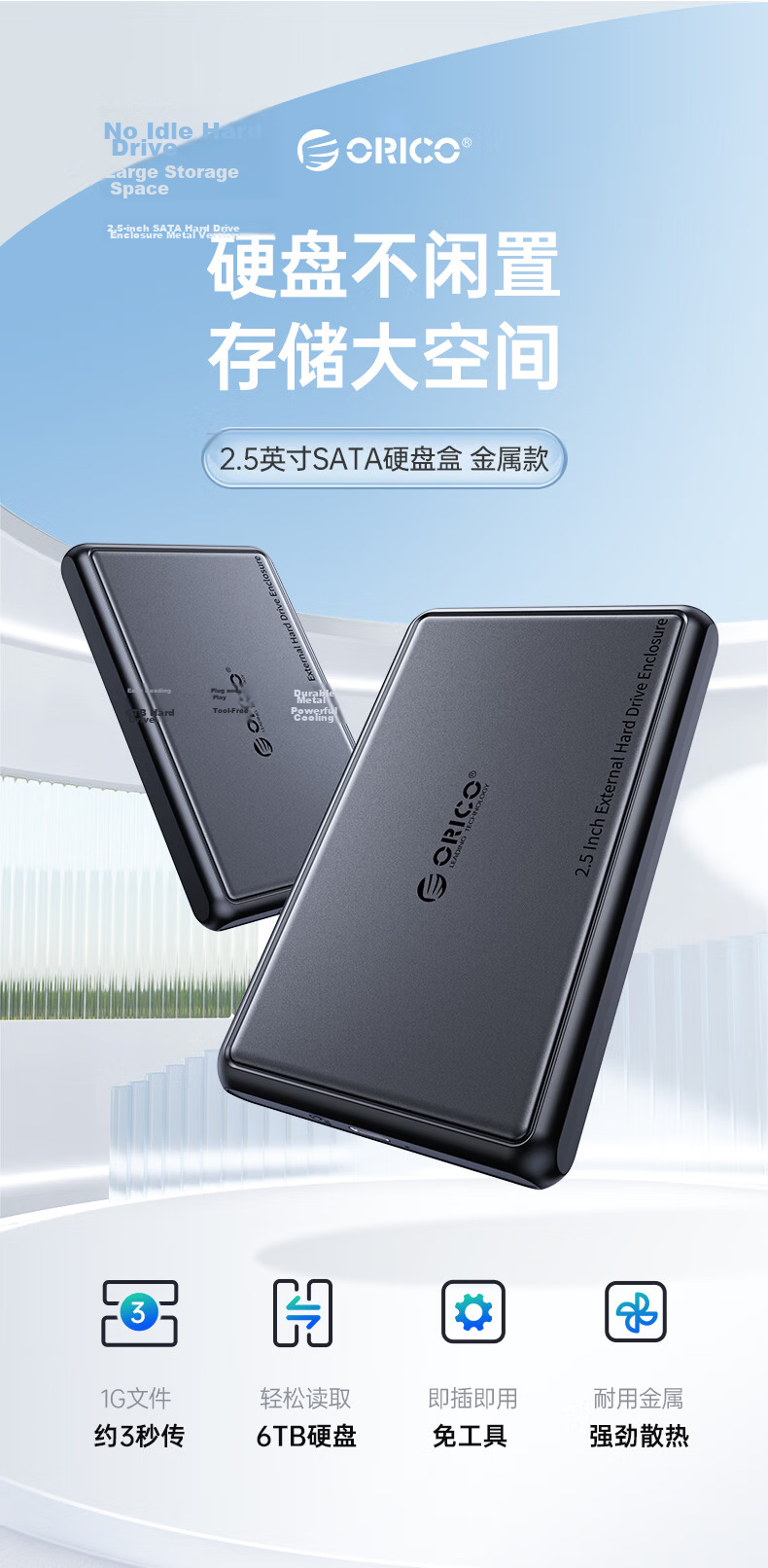 ORICO External Hard Drive Enclosure, 2.5-Inch Type-C Serial SATA, Compatible with Computers And Laptops, for SSD And Mechanical Hard Drives, Retro Tape Desig 1