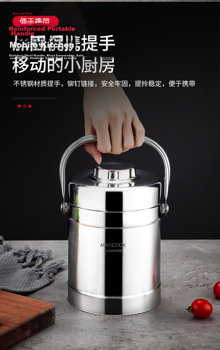 MAXCOOK 304 Stainless Steel Insulated Lunch Box Portable Vacuum Thermal Container Student Bento Box MCB-2.0 7