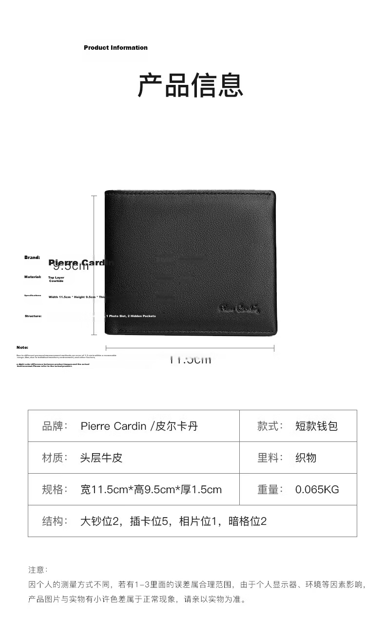 Pierre Cardin Men's Horizontal Wallet Leather Casual Billfold Coin Purse Premium Gift Box Birthday Present for Men 8