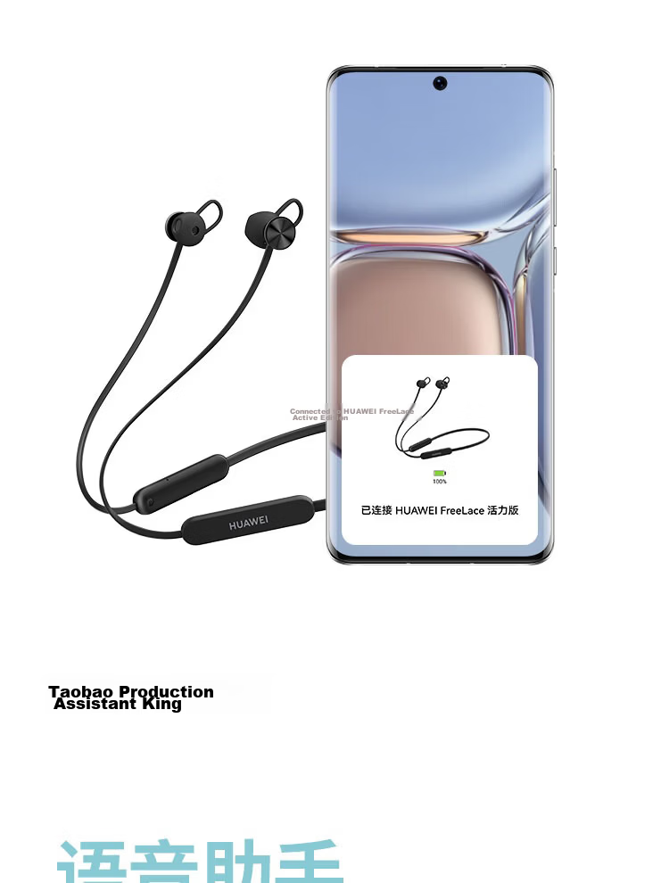 HUAWEI FreeArc Bluetooth Earphones Open-Ear True Wireless Ear-Hook Noise-Cancelling Call Sports Running Music Long Battery Life with Protective Case 22