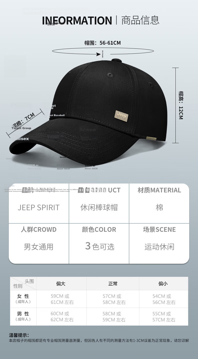 JEEP Men's Baseball Cap Four Seasons Trendy Duckbill Hat Unisex Sun Hat A0765 9