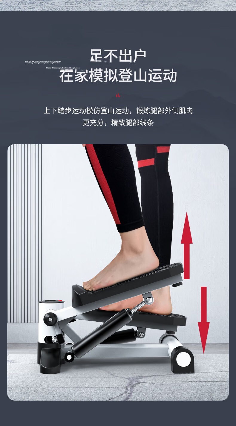 Yijian Home Mini Stepper Elliptical Fitness Equipment Quiet Weight Loss Pedal Trainer TB01 4
