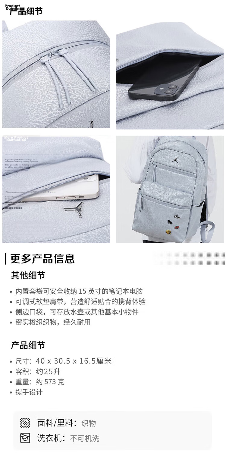 Jordan Unisex Sports Backpack Interwoven Letters Casual School Bag FJ6784-010 Black One Size 7