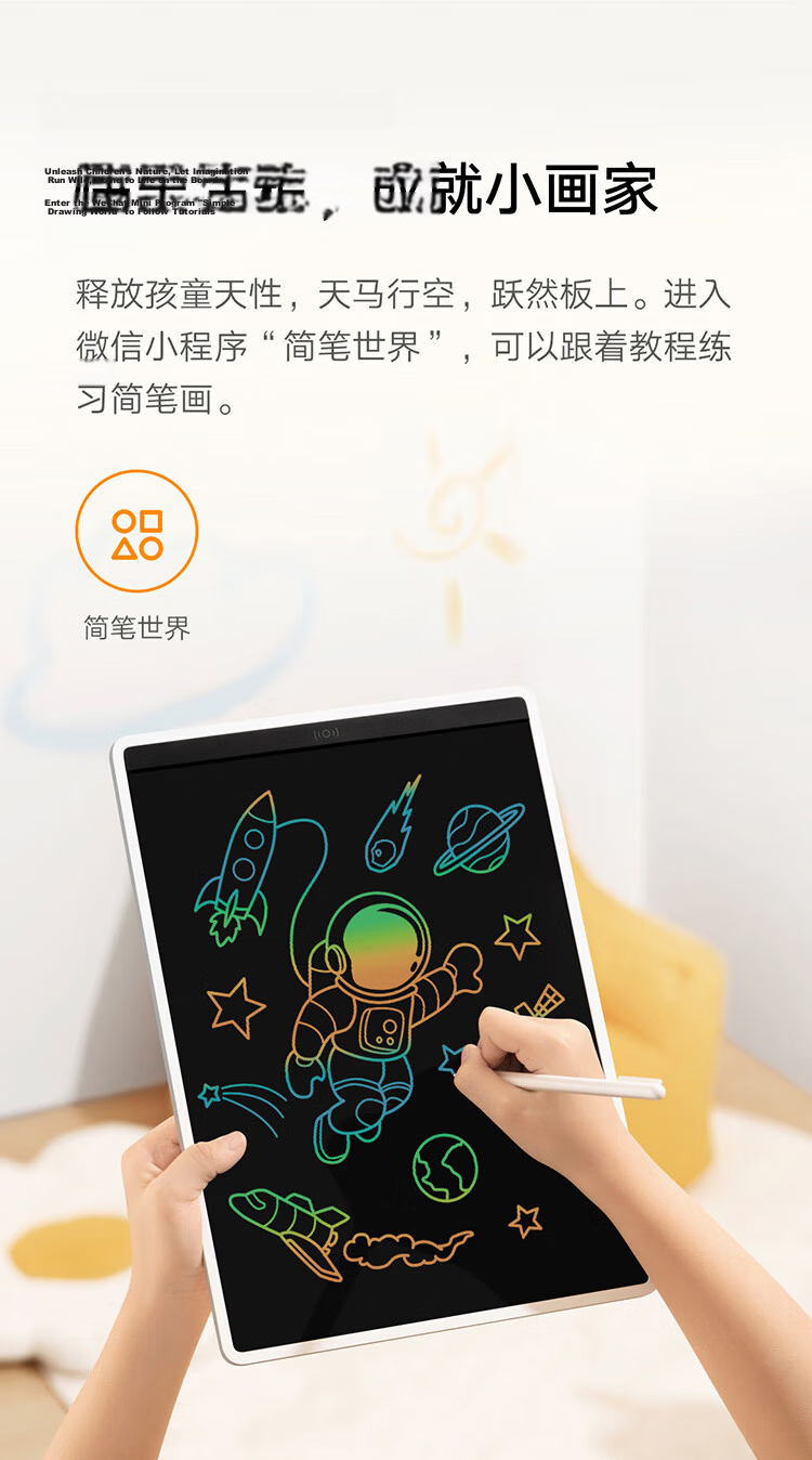 Mijia LCD Drawing Board, Colorful Version 10-Inch, Children's Drawing Pad, Writing Calculation Handwriting Drawing Doodling, Electronic Drawing Board, Writing Tablet 12