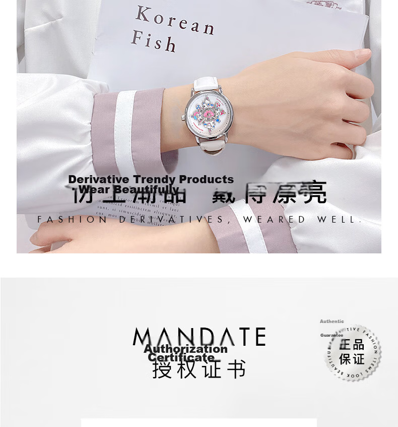 Hello Kitty Sanrio Carousel Watch for Girls Students High School Birthday Children's Day Gift for Girls Girlfriend 4