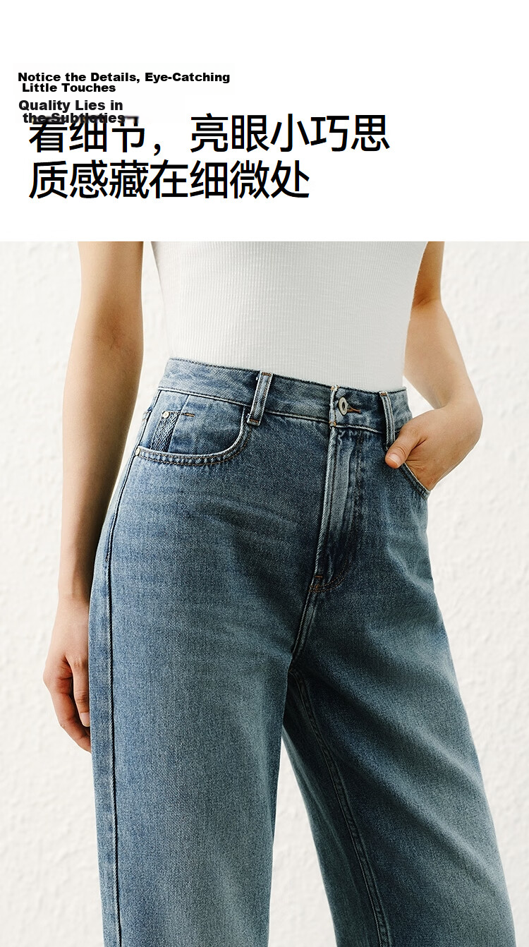Semir Senrou | Women's Jeans, Spring Season, Contains Lyocell, Distressed Long Pants, Comfortable Basic Wide-Leg Pants, 103125124001A 15