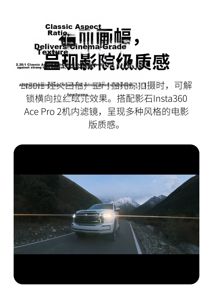 Insta360 Ace Pro 2 Color Printing Photo Paper 2