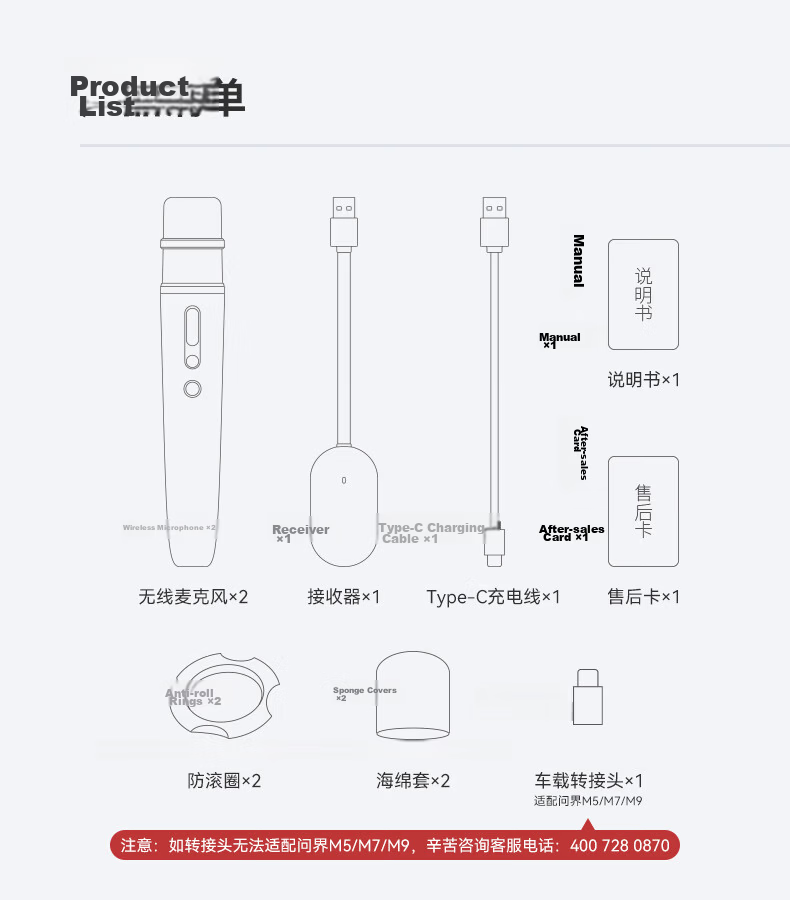 Hongmengzhixuan Pure Mic PRO Smart Karaoke Huawei Smart Screen KTV Digital Voice Live Streaming KTV Microphone Compatible with MATE, XINGJIE, ZHIJIE Car 15