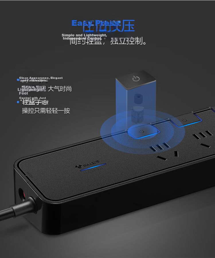 BULL Surge Protector Power Strip / Extension Cord / Power Bar / Multi-Outlet Strip / Power Board / Cable Reel GN-H5330 6 Outlets with Master Switch, 3 Meters Long 7