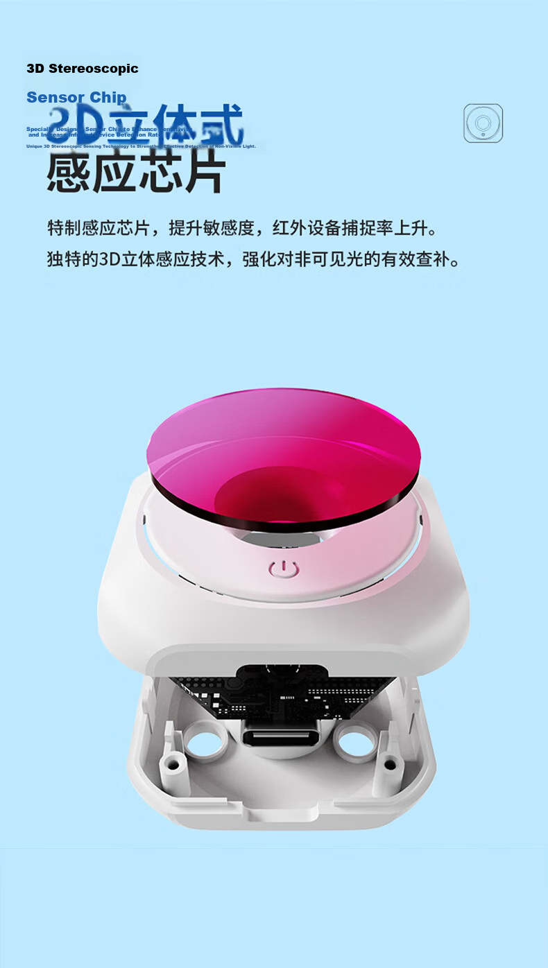 Liantuo Hotel Camera Detector Signal Detector Rechargeable Mini Infrared Scanner Camera Detector Anti-Surveillance Portable for Hotels and Inns 7
