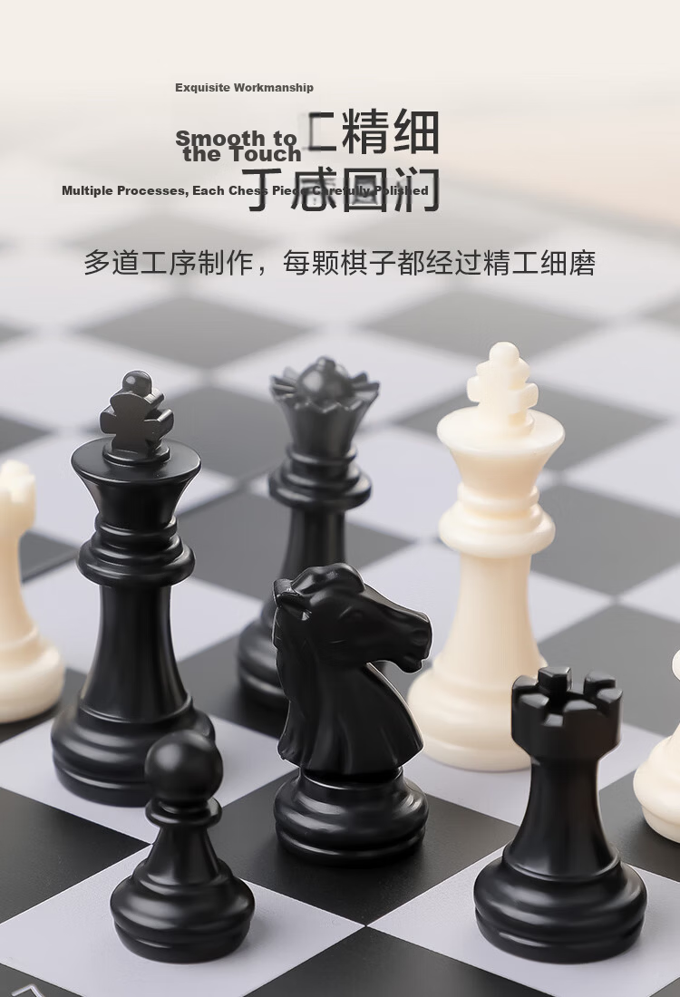 JD Jingzao Magnetic Chess Set Foldable Portable Magnetic Pieces Large Size for Student Teaching and Competition 10