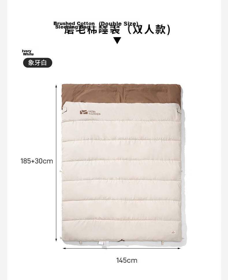 MOBIGARDEN Sleeping Bag, Outdoor Camping Double-Person Brushed Cotton Warm Envelope Sleeping Bag New Moon 3.2 NX20562027, Truffle Color 21