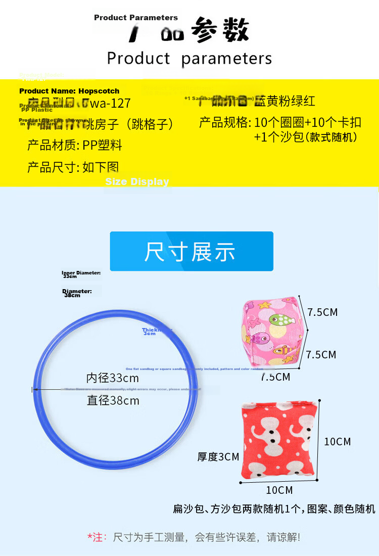 TaTanice Hopscotch Ring Toss Agility Rings Kindergarten Parent-Child Interactive Sensory Integration Training Toy Girls Birthday Gift 5