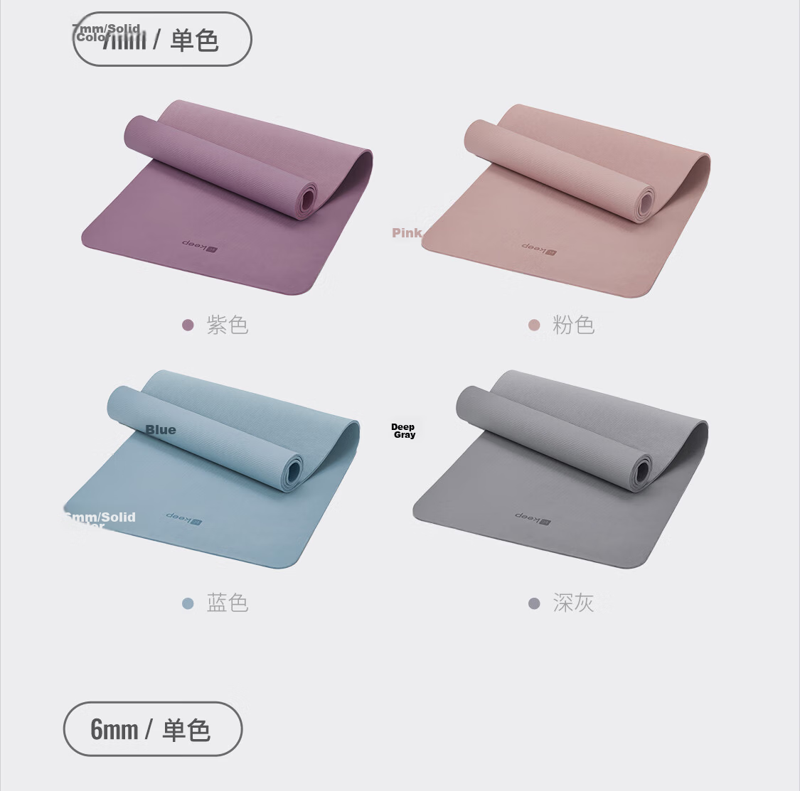 Keep Yoga Mat Fitness Mat Home Use Shock Absorption Silent 2026 New Professional Non-Slip Mat Logo Edition for Women 26