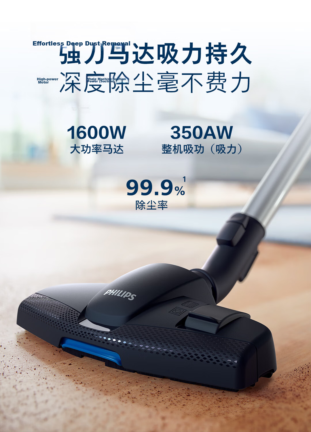PHILIPS Upright Vacuum Cleaner for Home Cleaning, Powerful High-Wattage Suction, Dust And Mite Removal, Pet-Friendly, Suitable for Home Use FC8632/83 3